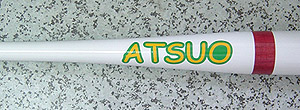 「ATSUO」（怒濤のノックバット）